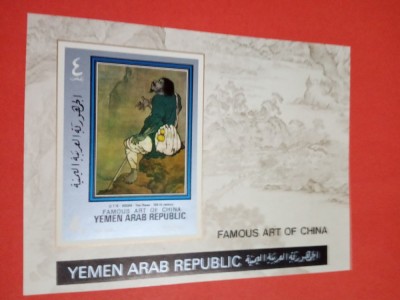 YEMEN, ARTA CHINA - COLIȚĂ MNH IMPERF. foto