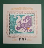 Bulgaria stampilat 1980 - Michel Bloc 106