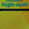 Contemporary Kogin-Zashi: Modern Sashiko Beyond Filling in the Gaps