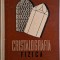 Cristalografia fizica (Fizica cristalelor) &ndash; Victor N. Latiu