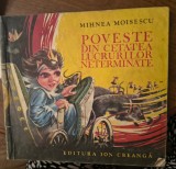 Mihnea Moisescu-Poveste din cetatea lucrurilor neterminate