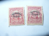 2 Timbre Salvador 1900 cu stampila Franqueo oficial , 2c