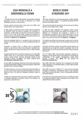 Romania, LP 1892a/2011, Ziua Mondiala a Sindromului Down, carton filatelic foto