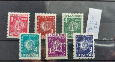 TS21 - Timbre serie Bulgaria - 1952 foto