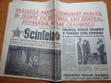 scanteia 23 august 1978-adunare festiva de ziua nationala a romaniei