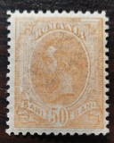 Rom&acirc;nia 50 Bani Lp 54 Spic de gr&acirc;u fără filigran nestampilat