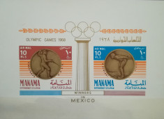 BC96, Manama 1968, colita neperforata sport foto
