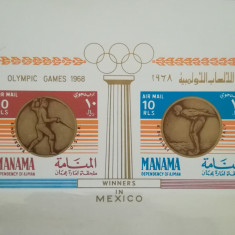 BC96, Manama 1968, colita neperforata sport