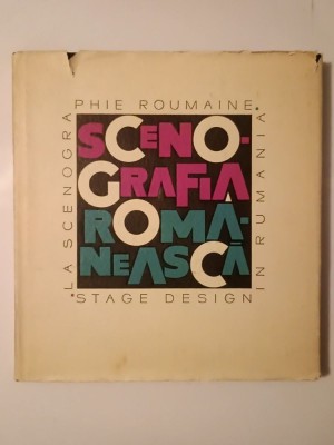 Paul Bortnovschi; Liviu Ciulei; Jules Perahim; Eugen Schileru - Scenografia rom&amp;acirc;nească (1965) foto