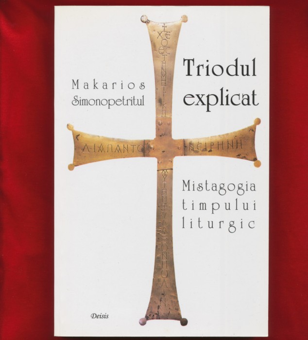 &quot;Triodul explicat. Mistagogia timpului liturgic&quot; - Makarios Simonopetritul