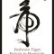Embrace Tiger, Return to Mountain: The Essence of Tai Ji