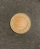 Moneda 2 copeici 1916 Rusia