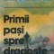 Primii pasi spre dragoste
