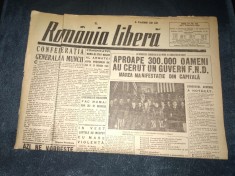 ZIAR ROMANIA LIBERA 1 FEBRUARIE 1945 foto