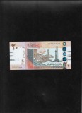 Sudan 20 pounds 2017 seria70777584 unc