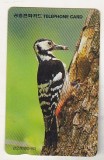 bnk card Cartele telefonice - Coreea de Sud - fauna - pasari
