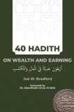 40 Hadith on Wealth and Earning: &amp;amp;#1571;&amp;amp;#1585;&amp;amp;#1576;&amp;amp;#1593;&amp;amp;#1608;&amp;amp;#1606; &amp;amp;#1581;&amp;amp;#1583;&amp;amp;#1610;&amp;amp;#1579;&amp;amp;#