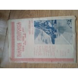 Rom&acirc;nia Pitoreasca 1933