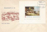 |Romania, LP 766/1971, Balcanfila III, colita dantelata, FDC