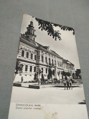 CARTE POSTALA SINNICOLAUL MARE SFATUL POPULAR RAIONAL CIRCULATA foto