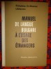 Manuel de langue bulgare a l&#039;usage des etrangers - St.Guinina ( limba bulgara )