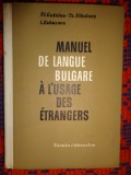 Manuel de langue bulgare a l&#039;usage des etrangers - St.Guinina ( limba bulgara )
