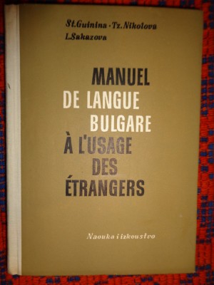 Manuel de langue bulgare a l&amp;#039;usage des etrangers - St.Guinina ( limba bulgara ) foto