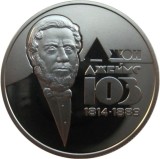 UCRAINA UKRAINA 2 GRIVNE HRIVNE 2014 , JOHN JAMES HUGHES , UNC In Capsula