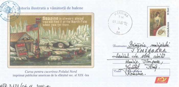 Romania, Cursa pentru cucerirea Polului Nord, intreg postal circulat, 2007