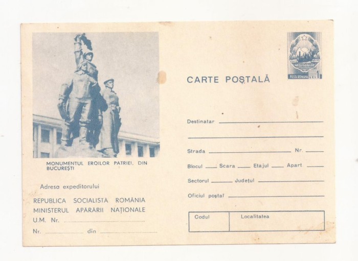 RF30 -Carte Postala- Bucuresti, Monumentul Eroilor Patriei, necirculata RSR