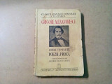 GRIGORE ALEXANDRESCU - Poezii si Proza * Opere Complete - 1940, 302 p., Alta editura