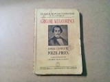 GRIGORE ALEXANDRESCU - Poezii si Proza - Opere Complete - 1940, 302 p., Alta editura