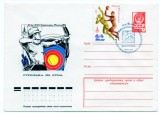 URSS 1980 Jocurile Olimpice Moscova, Sport, Tir cu arcul, stampila ocazionala, intreg postal