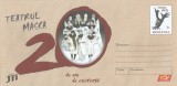 |Romania, Teatrul Masca, 20 de ani de existenta, intreg postal necirculat