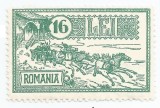 |Romania, LP 103/1932, 30 de ani de la inaugurarea Palatului P.T.T., MNH, Nestampilat