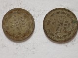 LOT DOUA MONEDE 5 KOPEICI ,1888,1890