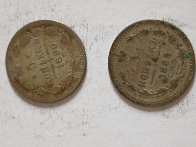LOT DOUA MONEDE 5 KOPEICI ,1888,1890 foto