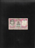 Nepal 5 rupii rupees 1974 pete