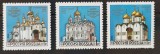 BC221, Rusia 1992, serie biserici, arhitectura, Nestampilat