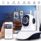 Camera Supraveghere IP Wireless Rotativa, Monitor pentru Bebelusi