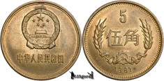 1981, 5 Jiao - Republica Populară Chineză foto