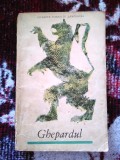 ✅ GHEPARDUL GIUSEPPE TOMASI DI LAMPEDUSA 1964