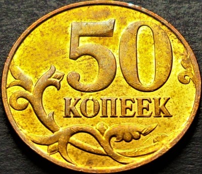 Moneda 50 COPEICI - RUSIA, anul 2013 *cod 266 B = A.UNC foto