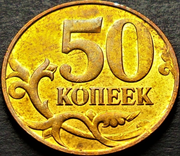 Moneda 50 COPEICI - RUSIA, anul 2013 *cod 266 B = A.UNC