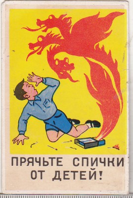 bnk cld Calendar de buzunar - 1974 - URSS foto