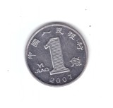 Moneda China 1 jiao 2007, stare foarte buna, curata