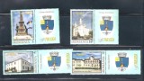 ROMANIA 2014 - ORASELE DUNARENE - TULCEA, VINIETA, MNH - LP 2044, Nestampilat