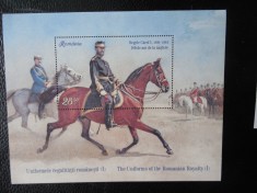Romania-Uniforme ale regalitatii-bloc nestampilat,MNH foto