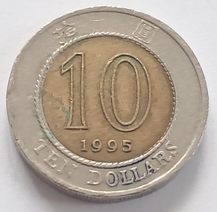 Hong Kong, 10 Dollars 1995