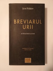 Leon Poliakov - Breviarul urii: Al III-lea Reich și evreii